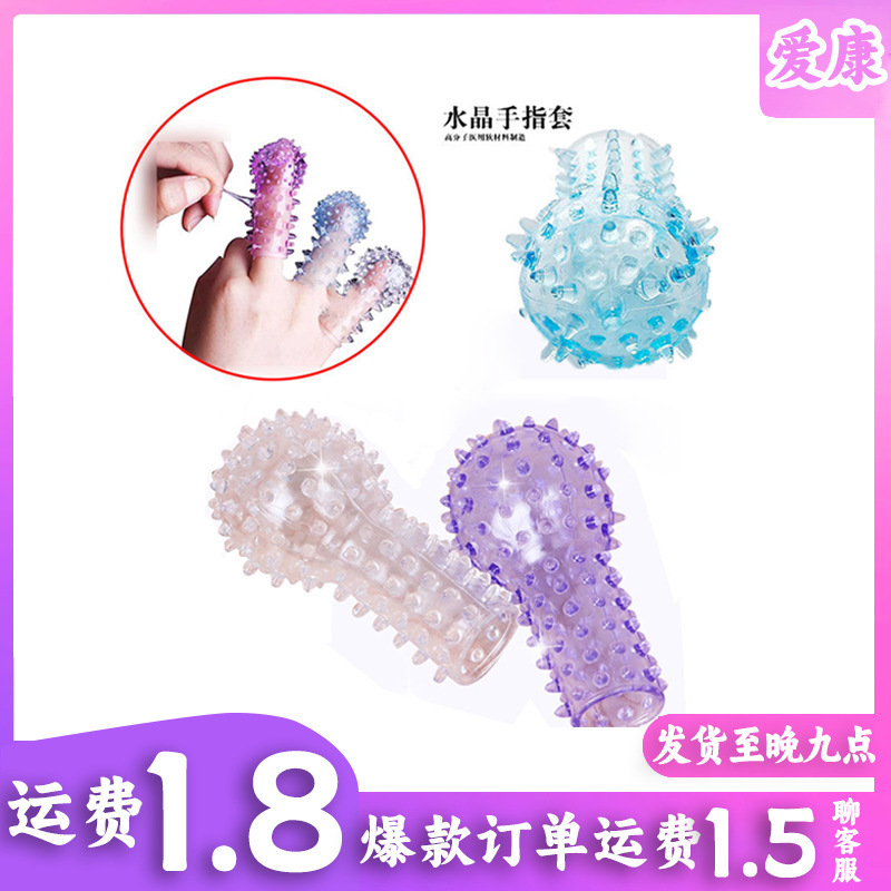 Fingertip Rings