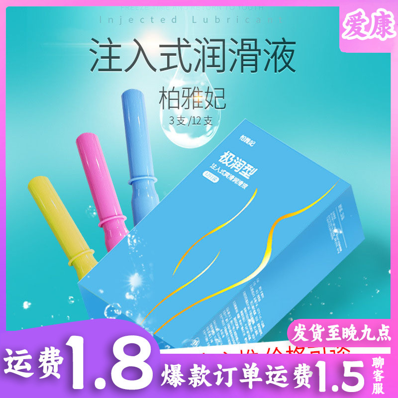 Injecting Gel Syringe