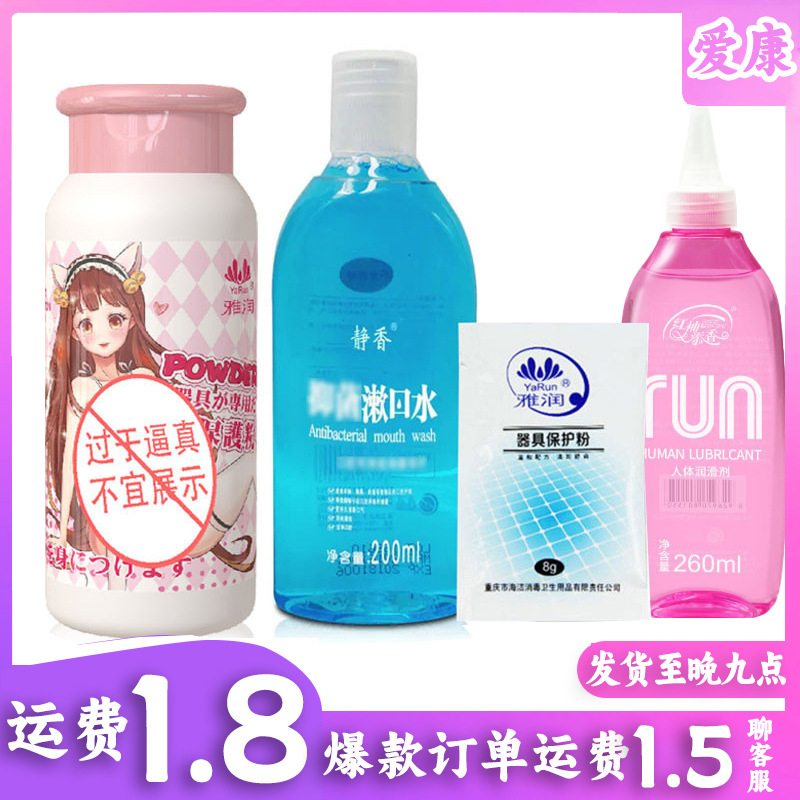 Toy Care Powder