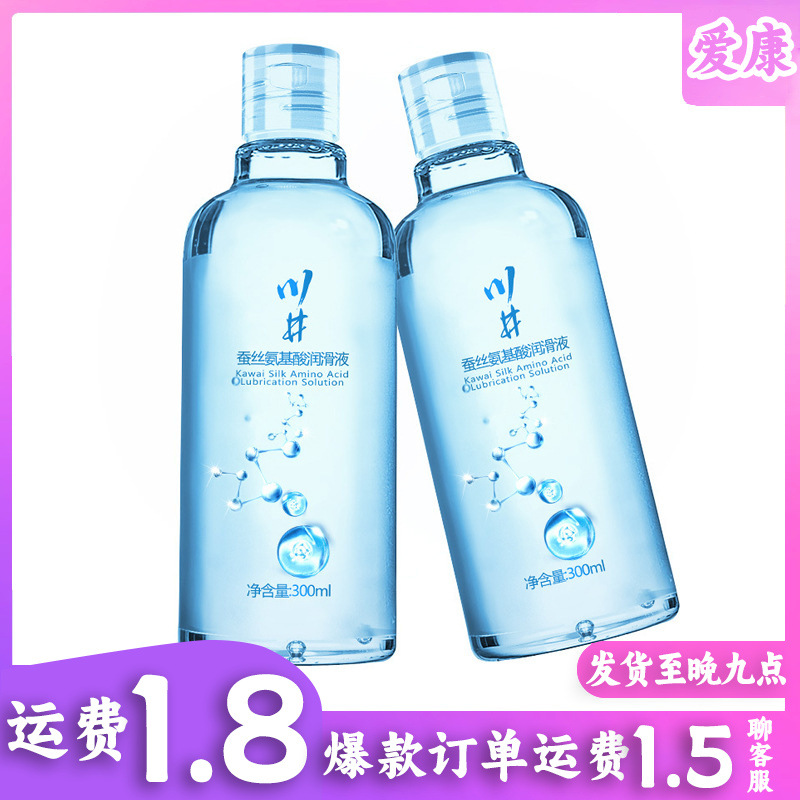 Silk Amino Lube