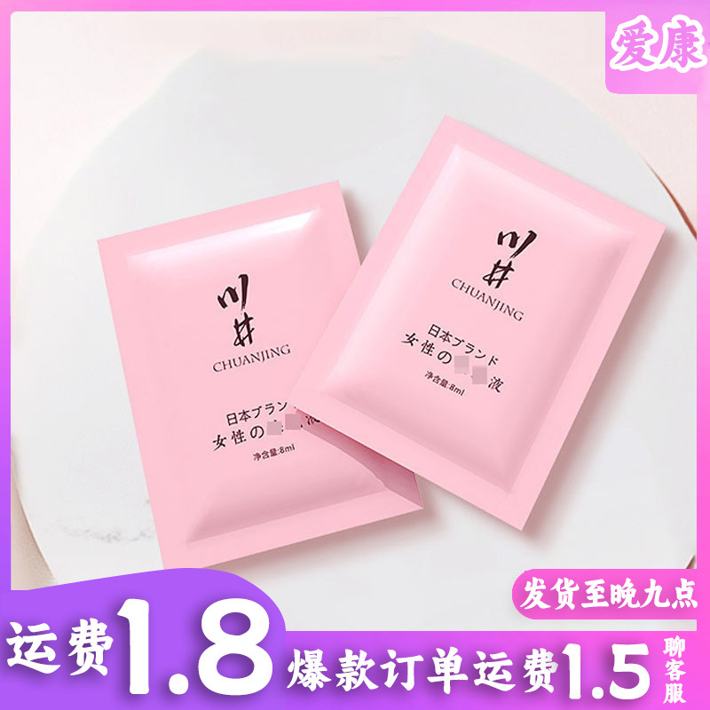 Female Pleasure Sachet 8ml