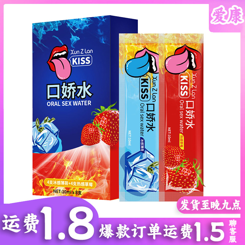 Cooling Sensual Gel