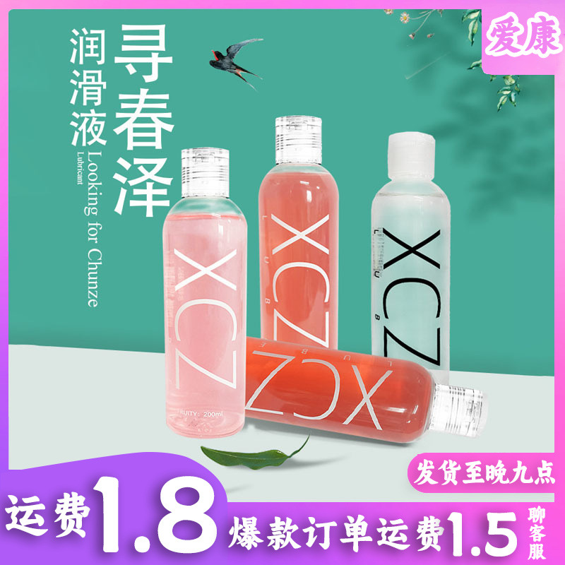 Water-Based Lube