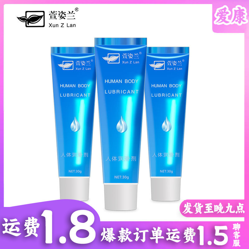 Lube 30ml