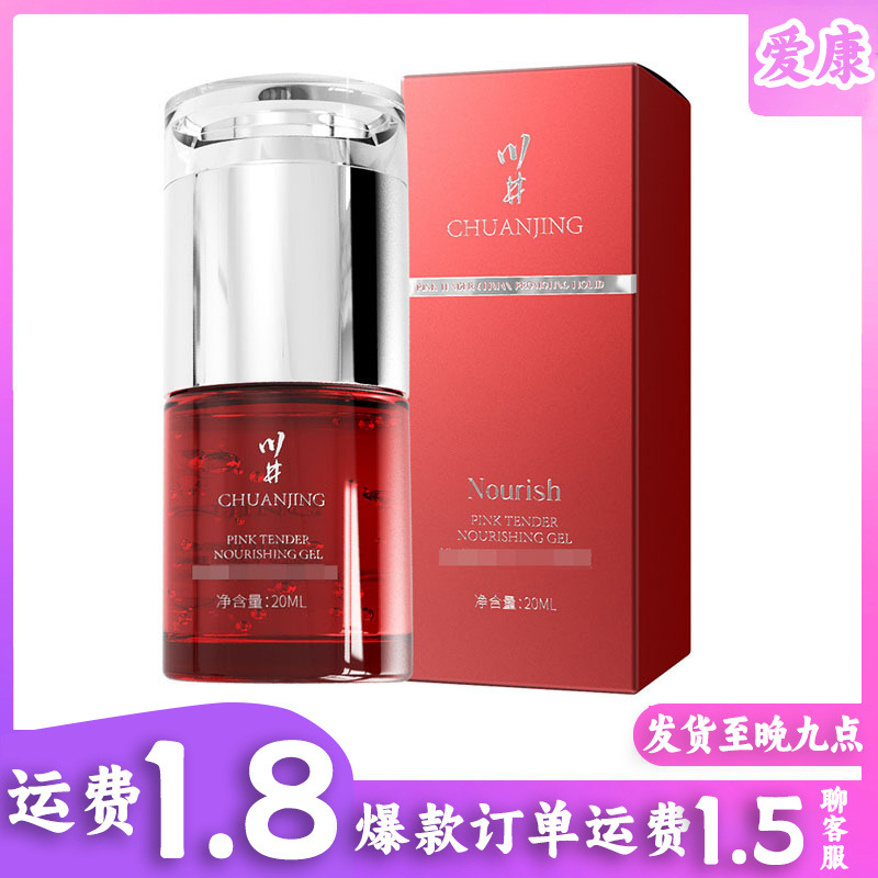 Female Pleasure Liquid