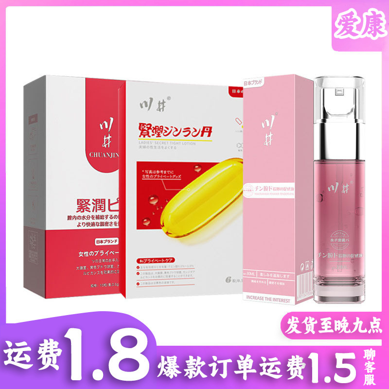 Firming Suppository 6/10pc