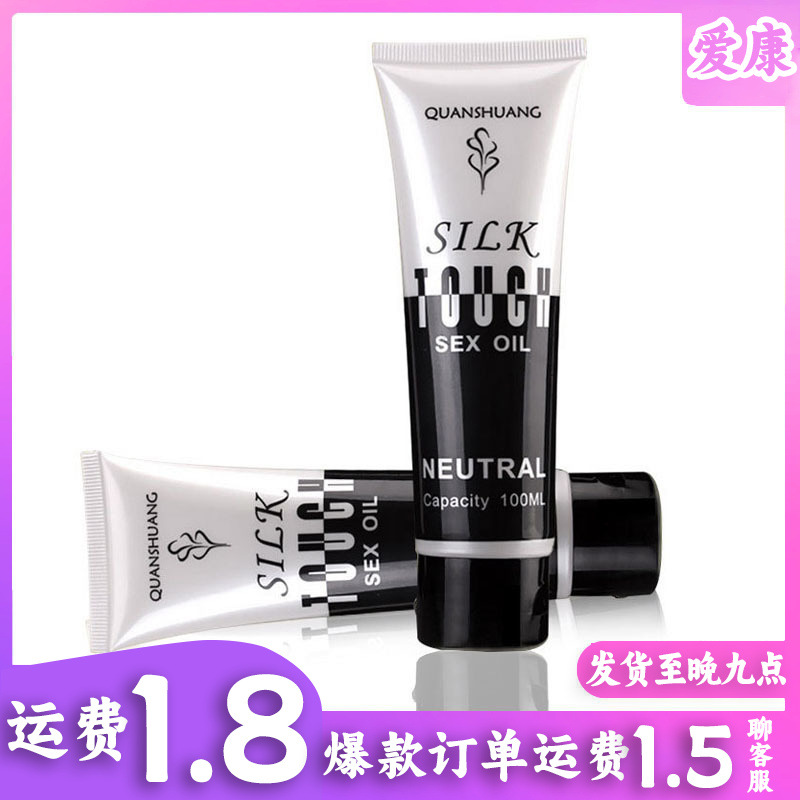 Anal Lube