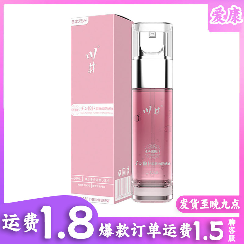 Female Lubricant Gel