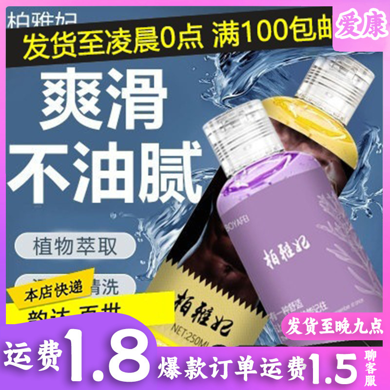 Herbal Tightening Lube