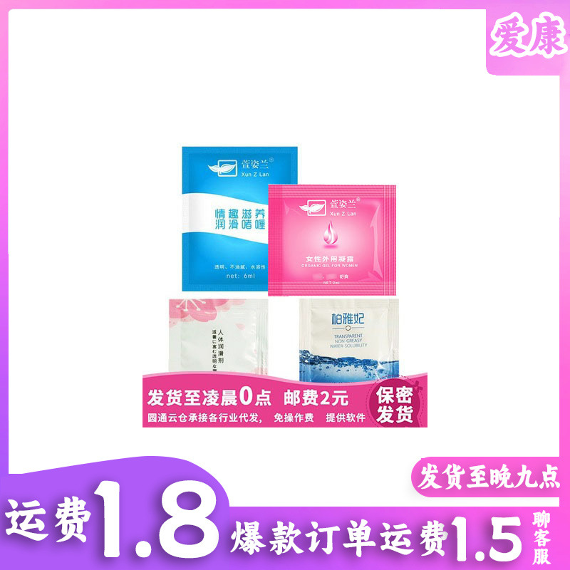 Lube Sachet 6ml