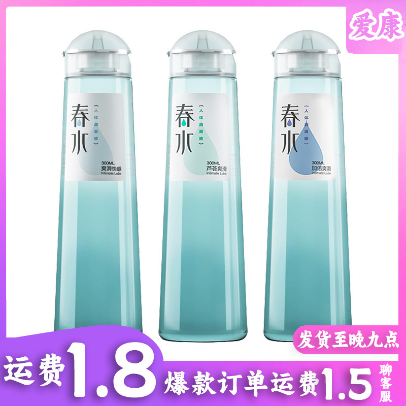 Water-Based Lube 300ml