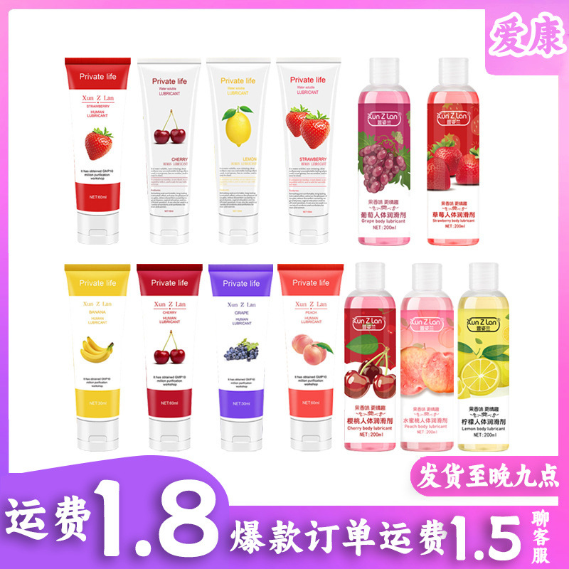Fruit-Flavored Lube