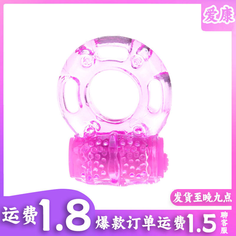 Cock Ring (Crystal)