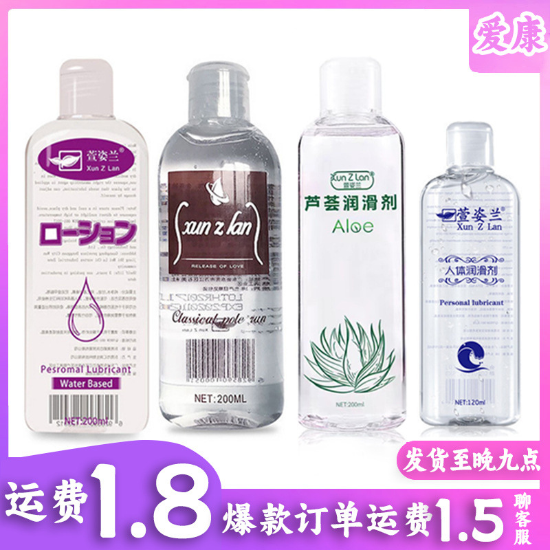 Water-Based Lube 120/200ml