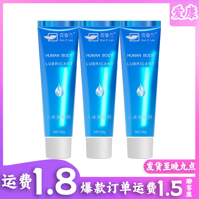 Lube 30ml