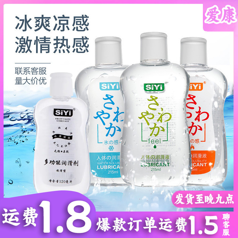 Thick Stringy Lube 215ml