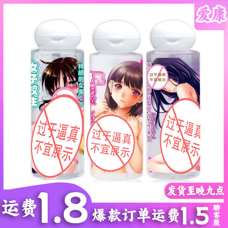 White Lube 100ml