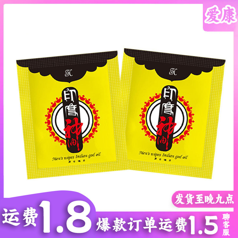 Herbal Delay Wipes