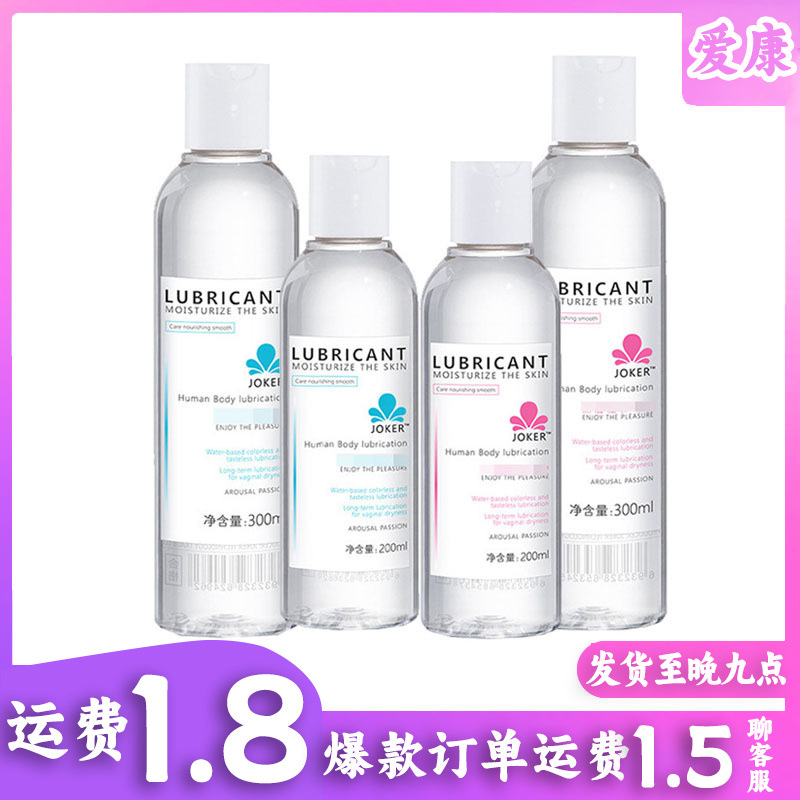 Hyaluronic Lube 200/300ml
