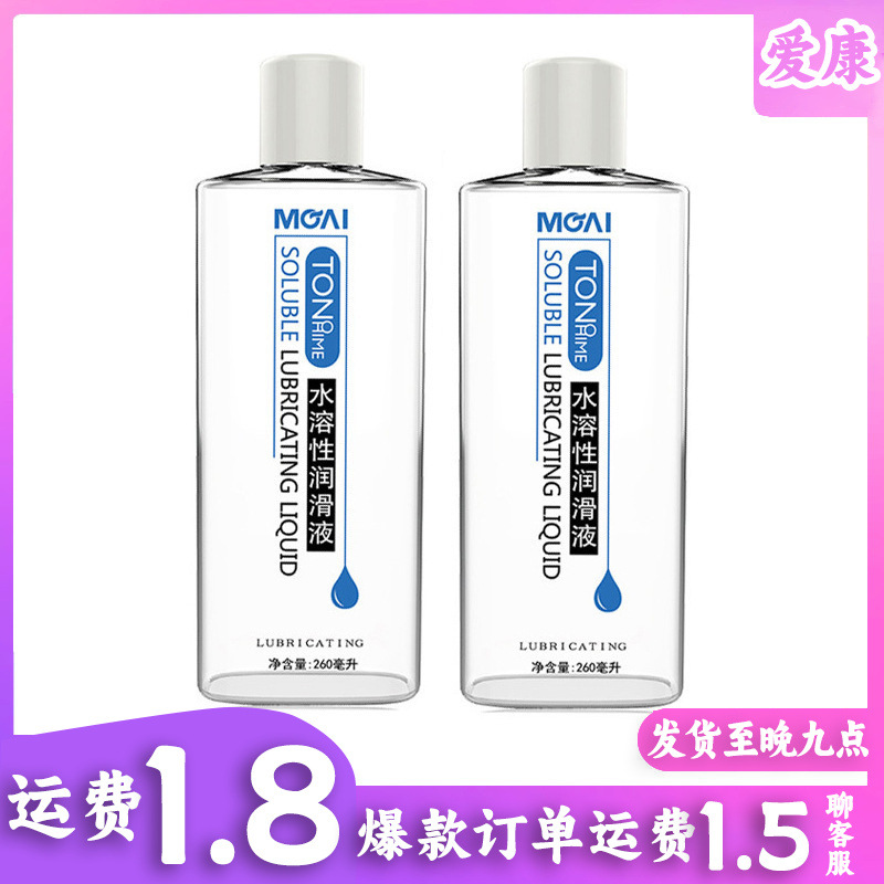 Water-Based Lube 260ml