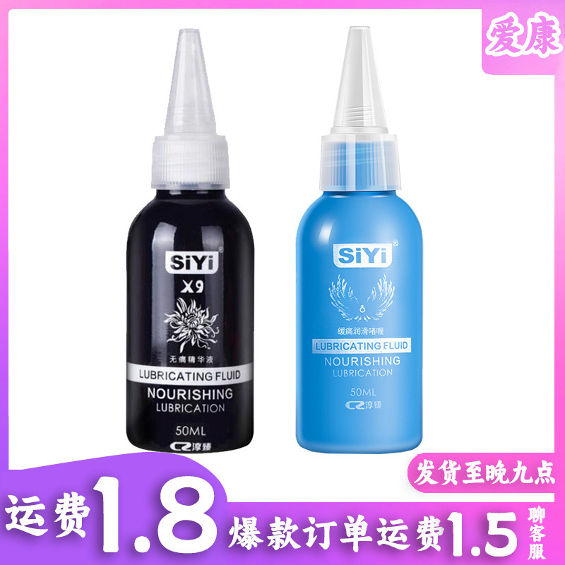 Anal Lube