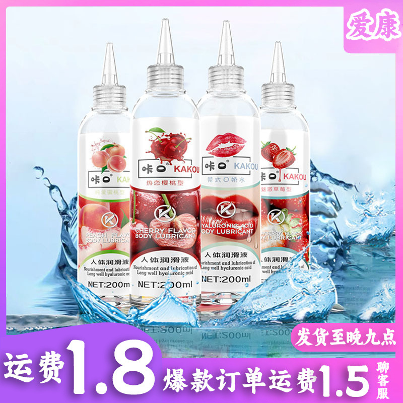 Fruit Lube No-Wash