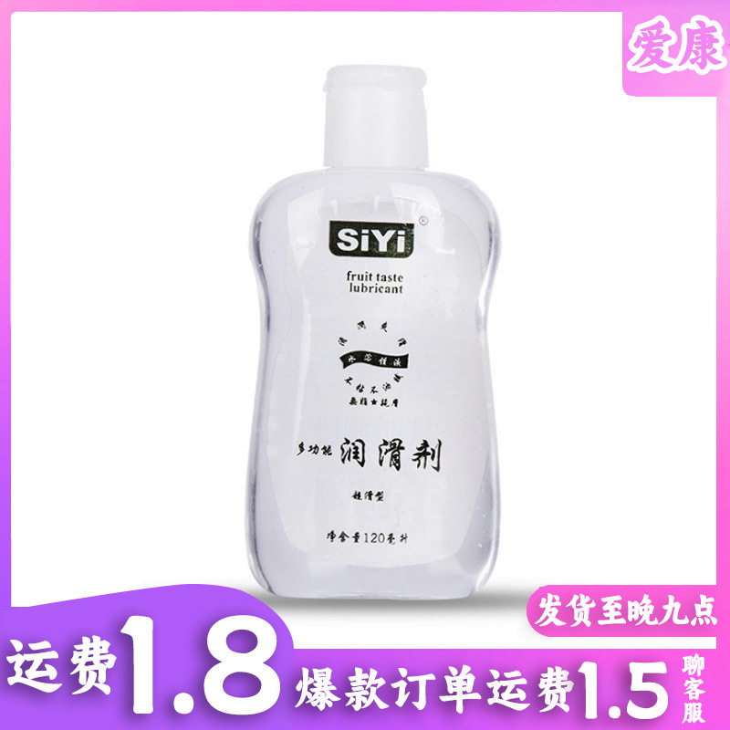 Silky Lube 120ml