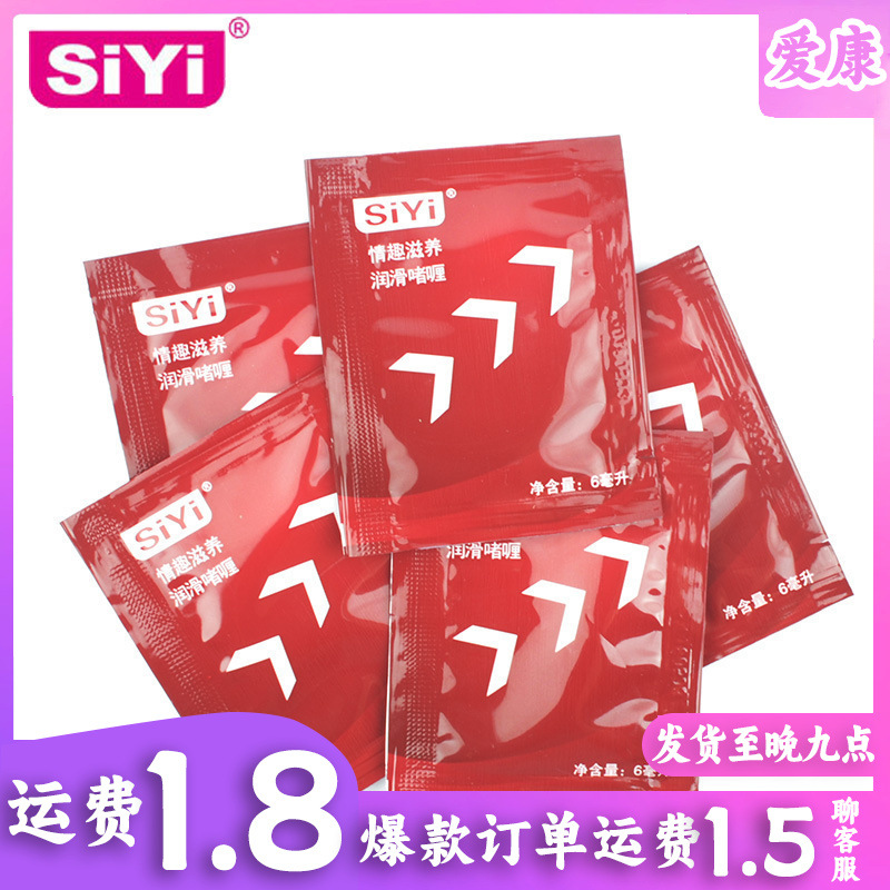 Lube Sachet 6ml