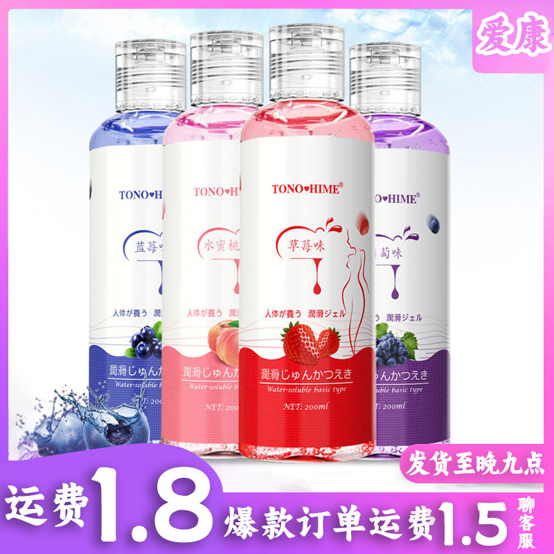 Fruit Lube 200ml