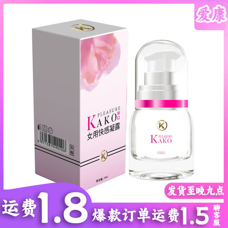 Female Pleasure Gel 15ml