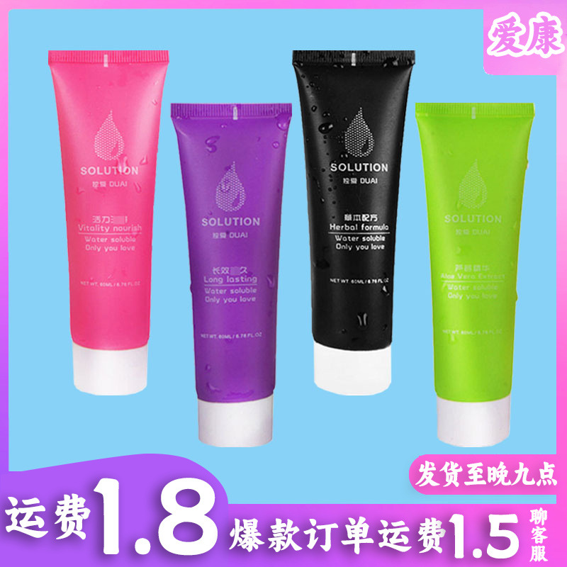 Colored Lube 60ml