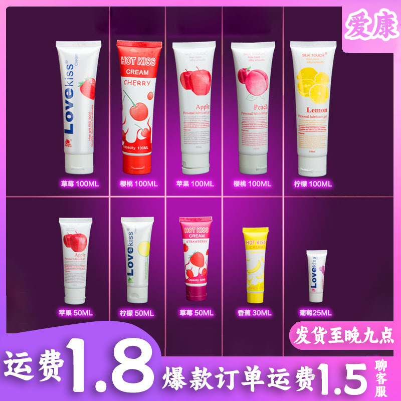 Fruit Lube 100ml