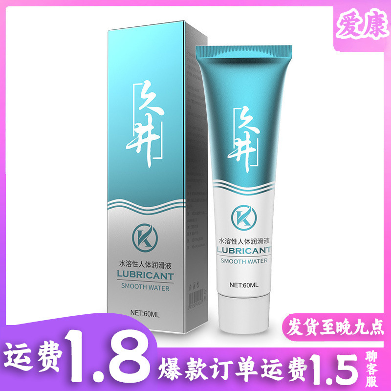 Water-Based Lube 60ml