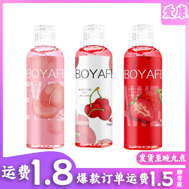 Fruit Lube No-Wash