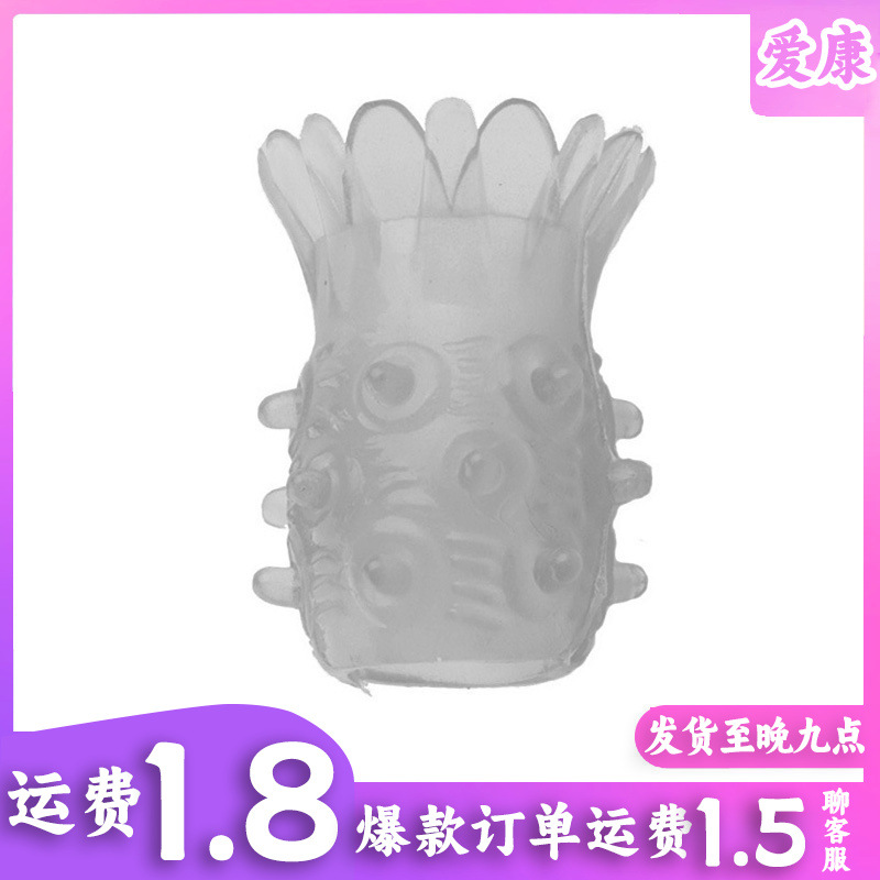 Pineapple Cock Ring