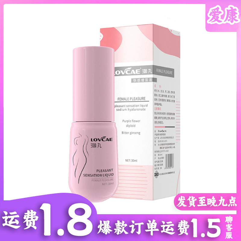 Female Pleasure Liquid 30ml