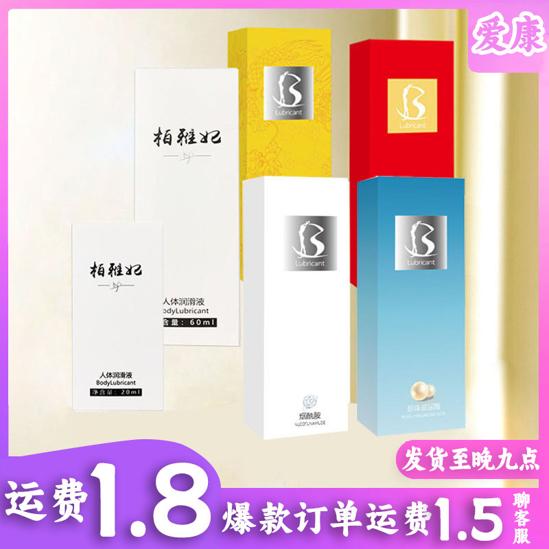 Peptide Hyaluronic Lube