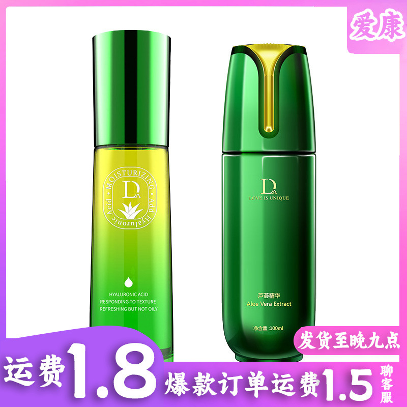 Aloe Lube 100ml