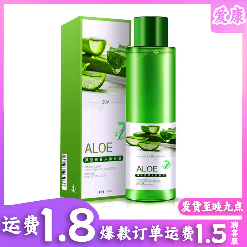 Aloe-Chamomile Lube 120ml