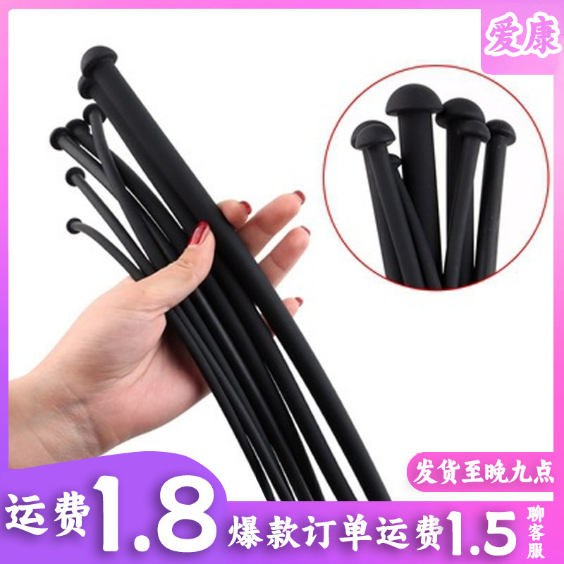 Urethral Sound Beads
