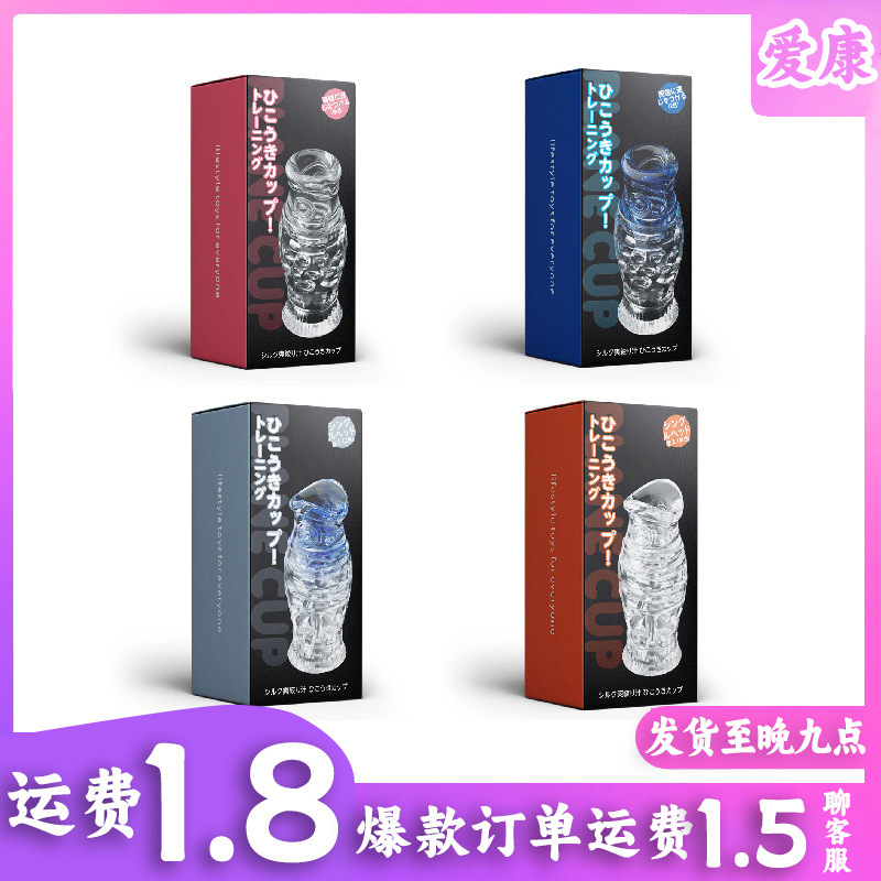 Two-Tone Training Cup