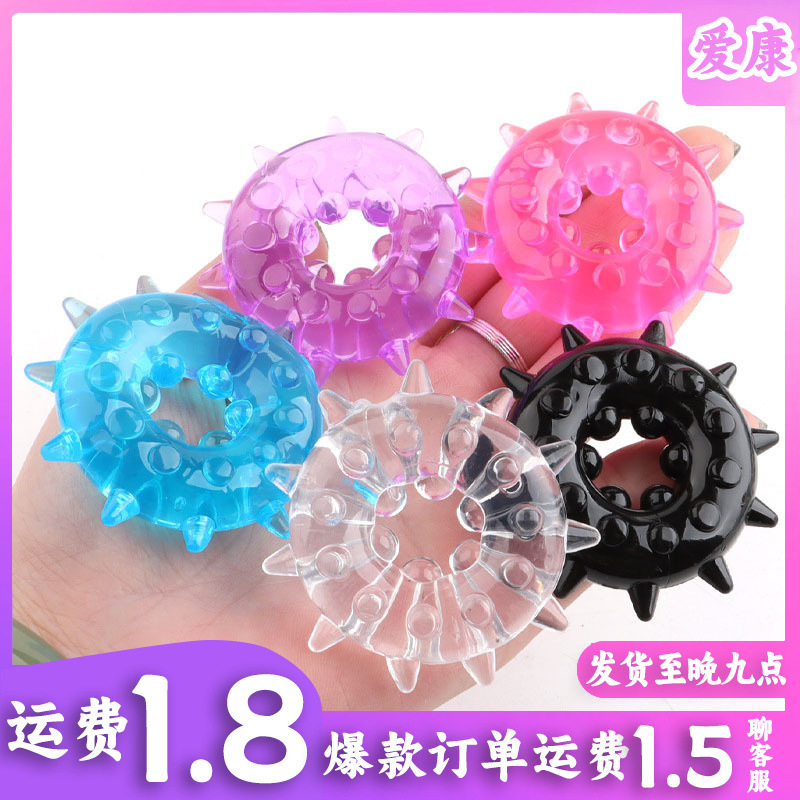 Circumcision Ring