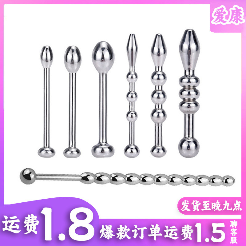 Metal Urethral Sound