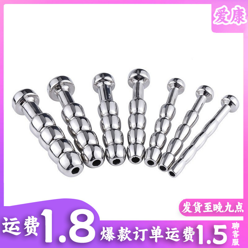 Metal Urethral Sound