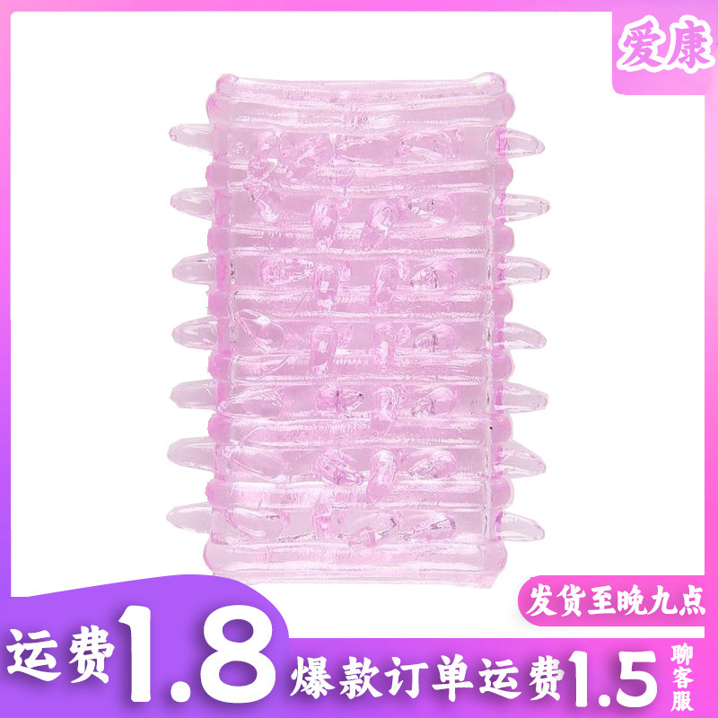 Studded Crystal Sleeve