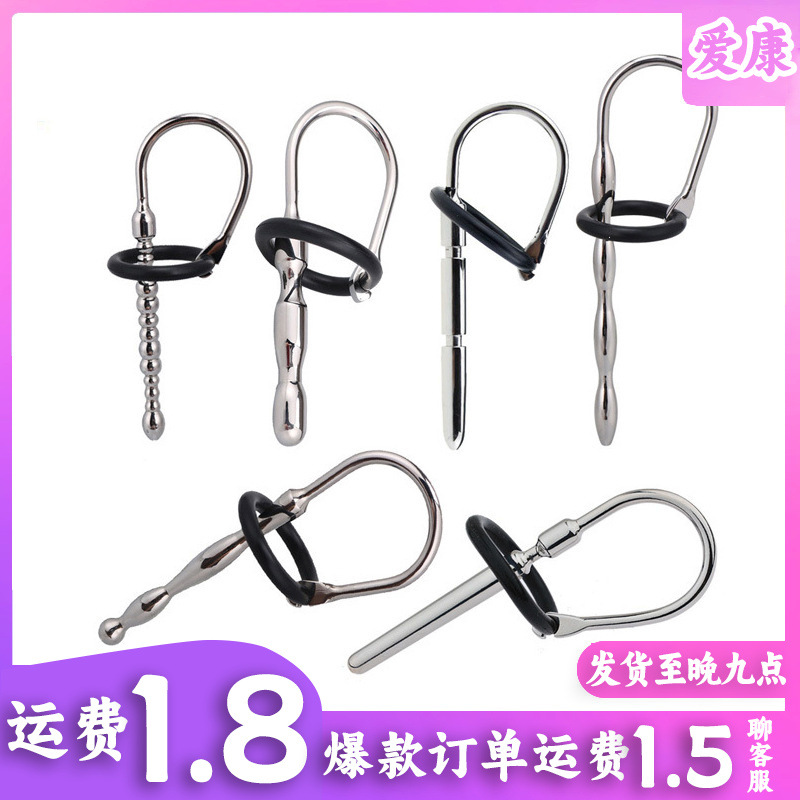 Metal Urethral Sound