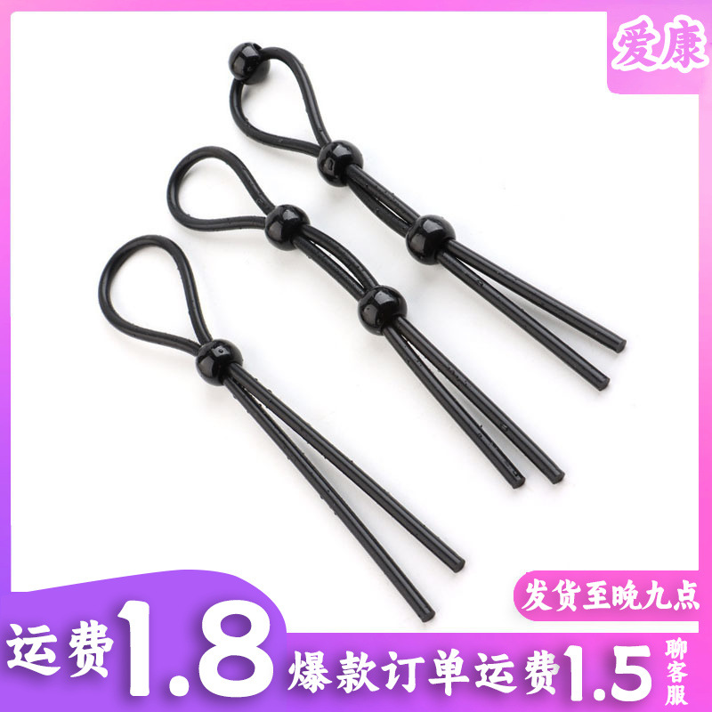 Cock Ring (Penile)