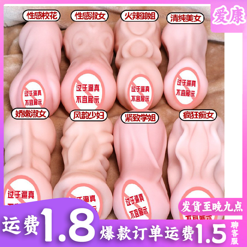 Realistic Inflatable Doll Cup