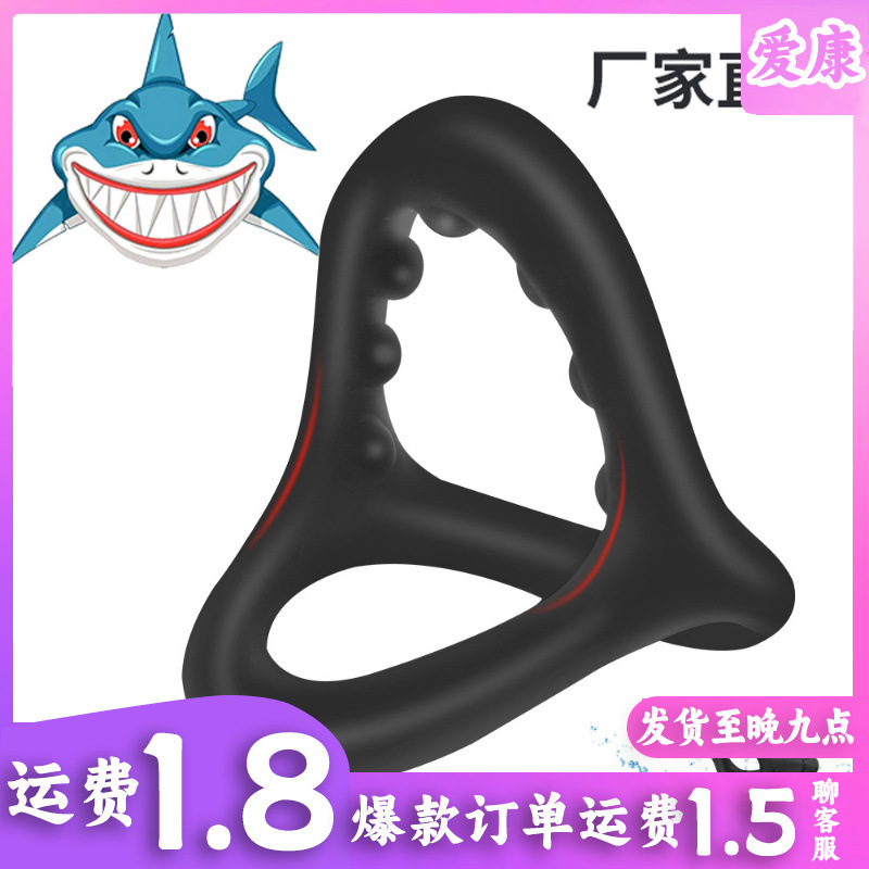 Shark Cock Ring