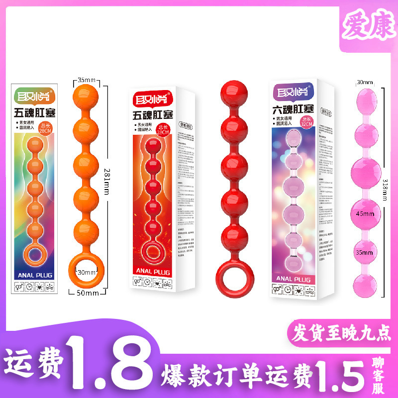 Anal Plugs Set